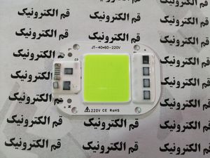 LED COB سبز 50 وات 220 ولت