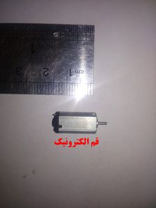 موتور کد 10