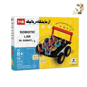 بازی آموزشی مدل آزمایشگاه رباتیک روبوکارنا (پک رباتیک)