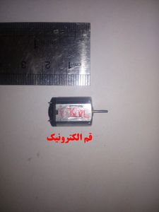 موتور کد 9