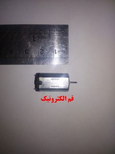 موتور کد 2