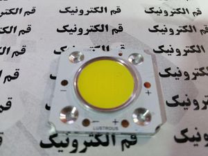 Cob 10W