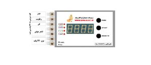 ترموستات پنج کاره دیجیتال