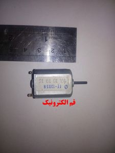 موتور کد 1