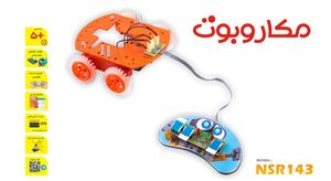 بسته آموزشی مقدماتی رباتیک مدل مکاروبوت