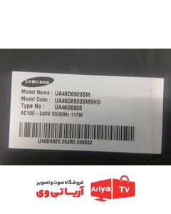 پنل لیکویید تلویزیون سامسونگ UA46D6920SM