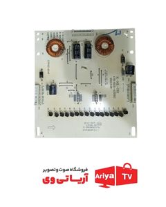 اینورتر تلویزیون