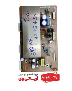 برد وای تلویزیون سامسونگ مدل PS42C470