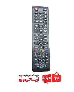 کنترل فابریک تلویزیون اسنوا