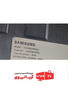 بک لایت دیفیوزر تلویزیون سامسونگ UE55BU8500U