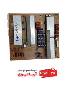 برد زد تلویزیون ال جی مدل 50PK250R