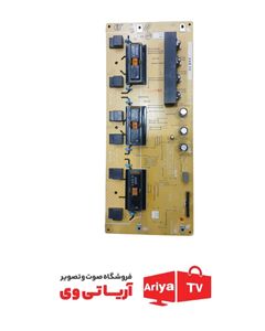اینورتر شارپ LC32A37M