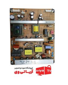 برد پاور تغذیه تلویزیون ال جی مدل 42PT350