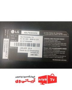 بک لایت دیفیوزر تلویزیون ال جی 49LF63000GI