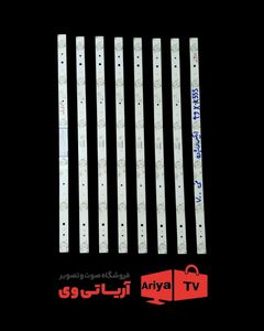 بکلایت ایکس ویژن 49XK555