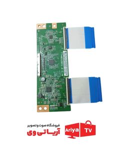 تیکان Tt4851B01-2–c-4