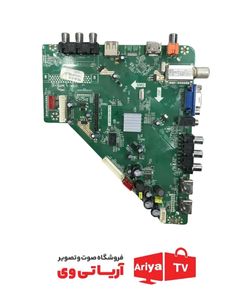 بلندگو تلویزیون سامسونگ 55KU7975