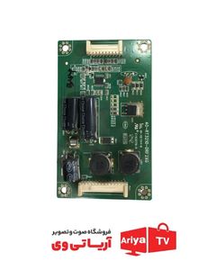 اینورتر تلویزیون تی سی ال مدل 42E5300