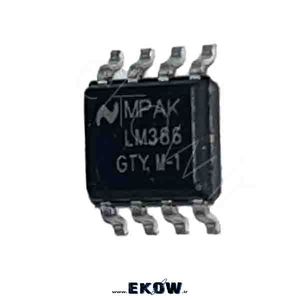 آی سی LM386 smd