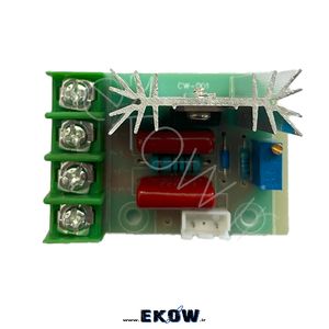 ماژول دیمر 2000W