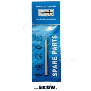 سر هویه برند ایران هویه 60w وات