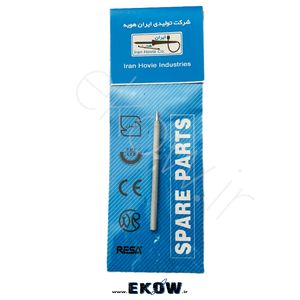 سر هویه برند ایران هویه 40w وات