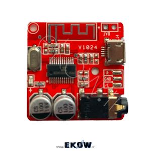 ماژول HW-770 بلوتوث صوتی