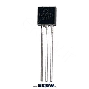 آی سی LM317 کوچک
