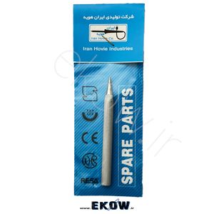 سر هویه برند ایران هویه 100w وات