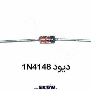 دیود 1N4148