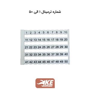 شماره ترمینال مخصوص ترمینال‌های با عرض 6 میلی‌متر رعد مدل NS6
