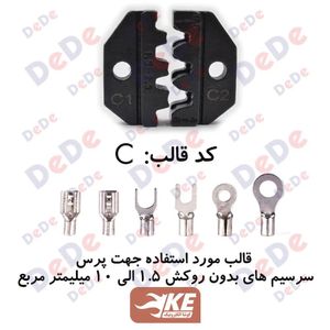 منبع تغذیه ریلی 24 ولت 1 آمپر دلتا مدل DVPPS01