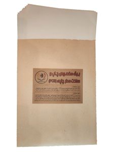 برگه مخصوص مدارچاپی آرکاد ( یک عدد)
