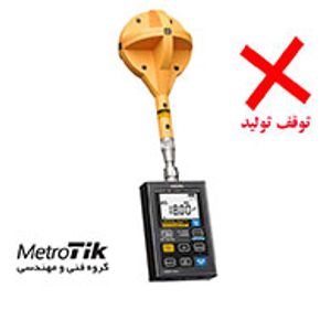گوس متر 3 محوره با دو سنسور