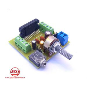 ماژول آمپلی فایر  4x45w با آی سی TDA7388 بدون هیت سینک