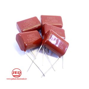 خازن پلی استر 2.2uf 400V 20mm مارک HY