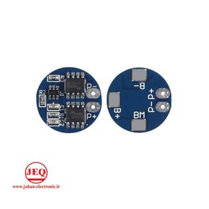 ماژول محافظ شارژ 2 سل 3A گرد باتری لیتیومی مدل HX-2S-A2