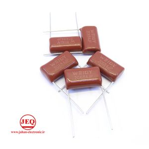 خازن پلی استر 680nf 400V 20mm مارک WEIDI