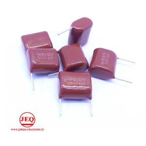 خازن پلی استر 470nf 400V 15mm مارک WEIDI