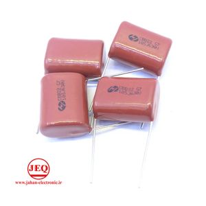 خازن پلی استر 1uf 630V 23mm مارک HY