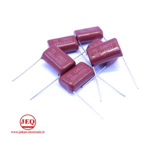 خازن پلی استر 680nf 400V 20mm مارک TS