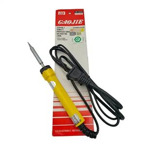 هویه GAOJIE 20W