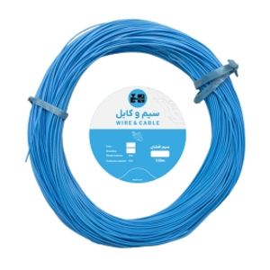 سیم افشان سایز 1x0.15 آبی حلقه 100 متری