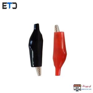 گیره سوسماری کوچک بدون سیم
