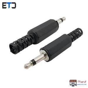فیش هدفن 3.5mm مونو مشکی | فیش AUX