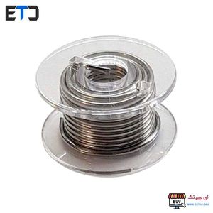 سیم لحیم دانش آموزی