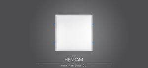 هنگام 65 وات توكار فنردار 60*60 آفتابی