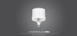 لامپ LED استوانه اي 100 وات E‏27 سفيدآفتابي