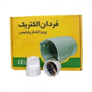 مادگی پارمیس فردان