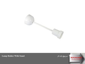 خیام سرپیچ آویز پایه دار چینی